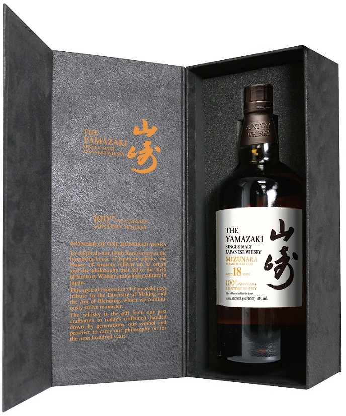 YAMAZAKI 18 YO 100 ANNI 70CL Beam Suntory